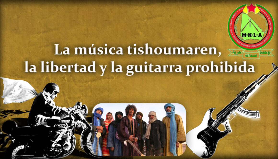 guitarraprohibida