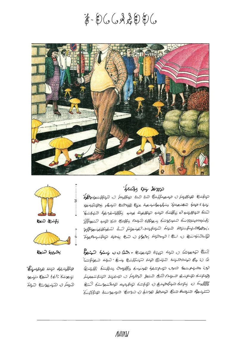 Seraphini Codex Codex Seraphinianus: el universo simbólico de Luigi Serafini | Human Traces