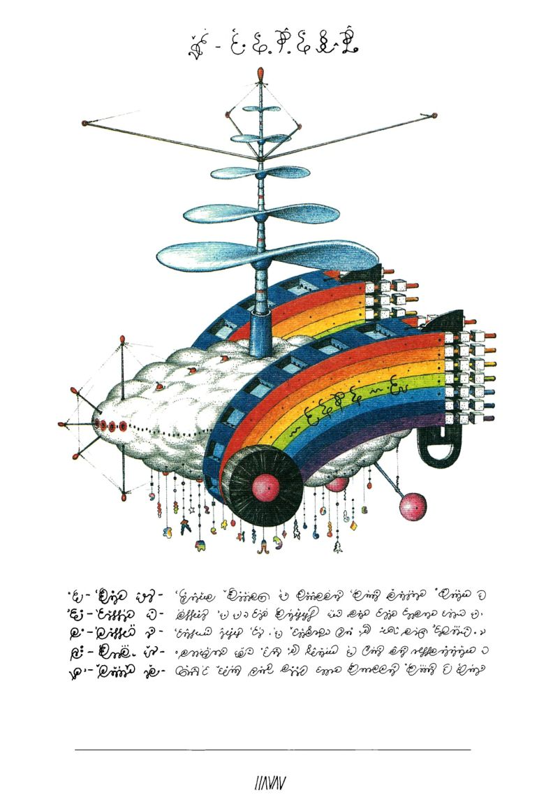 Seraphini Codex Codex Seraphinianus: el universo simbólico de Luigi Serafini | Human Traces