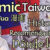 comictaiwan