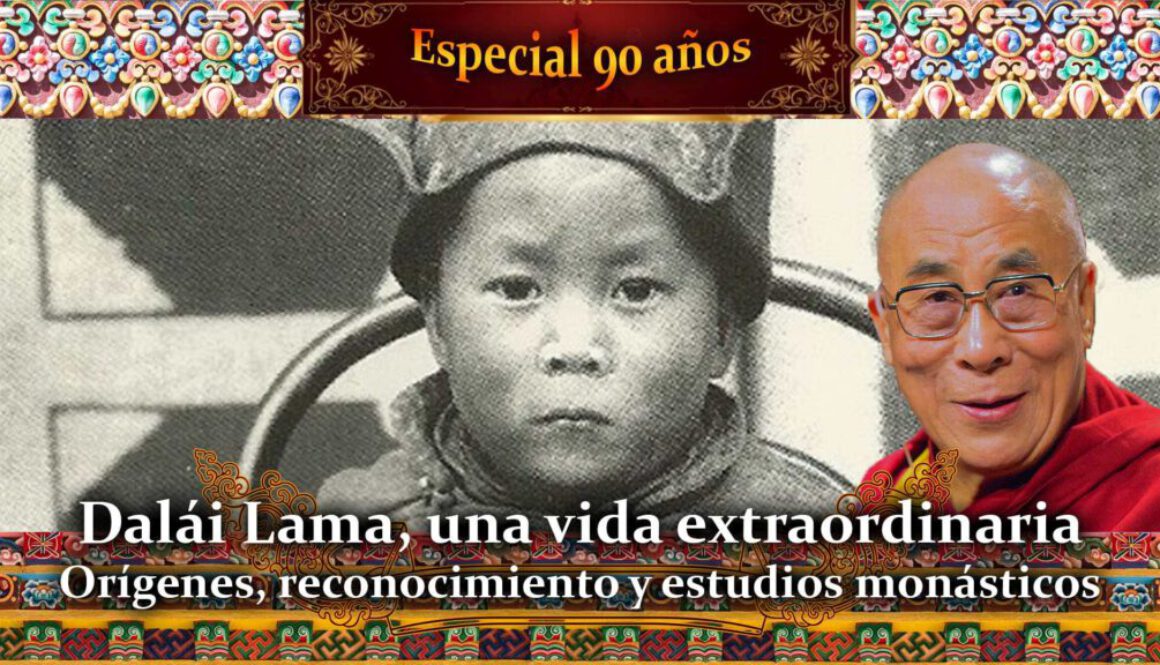 DalaiLama1 DalaiLama1