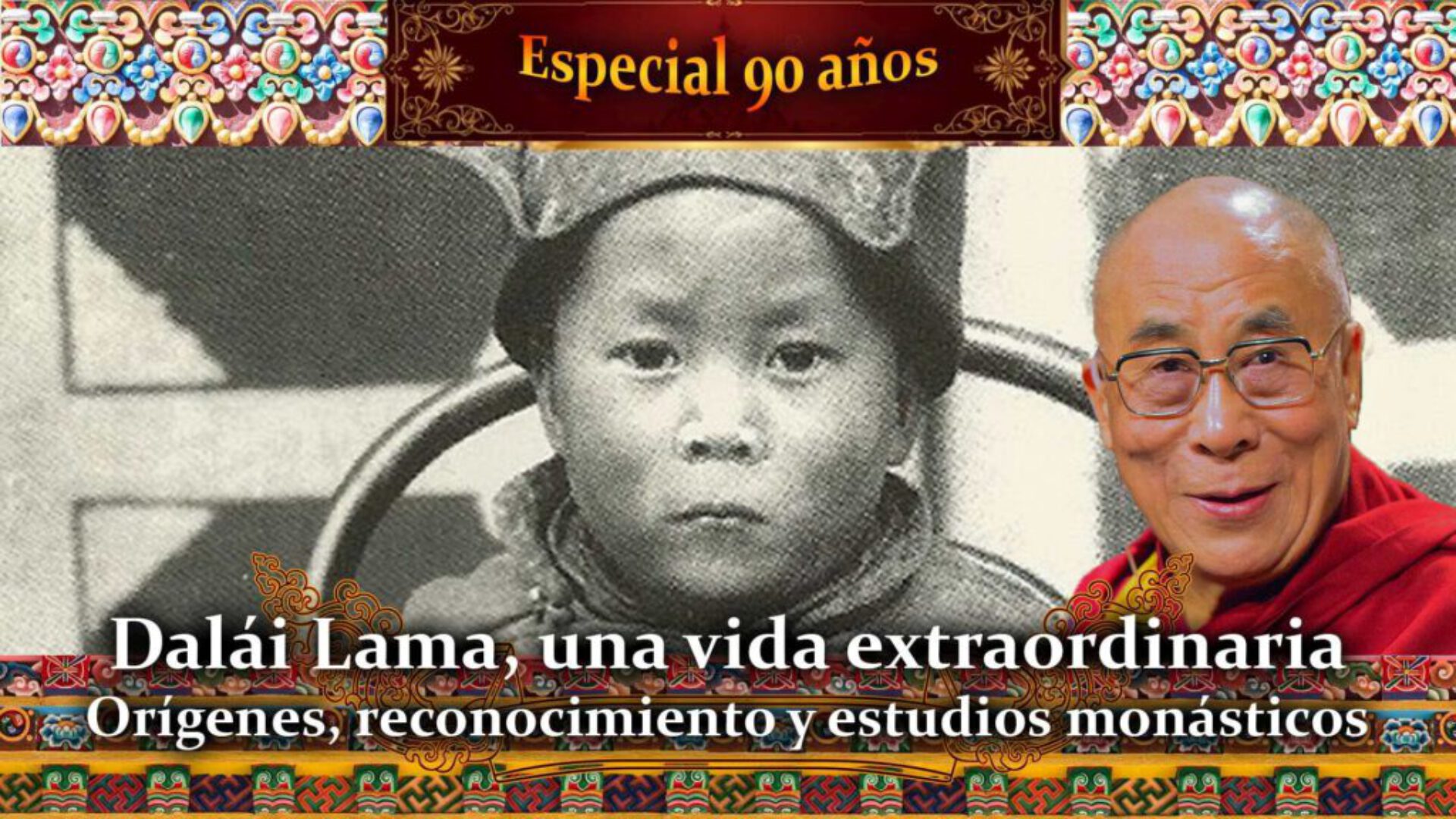 DalaiLama1