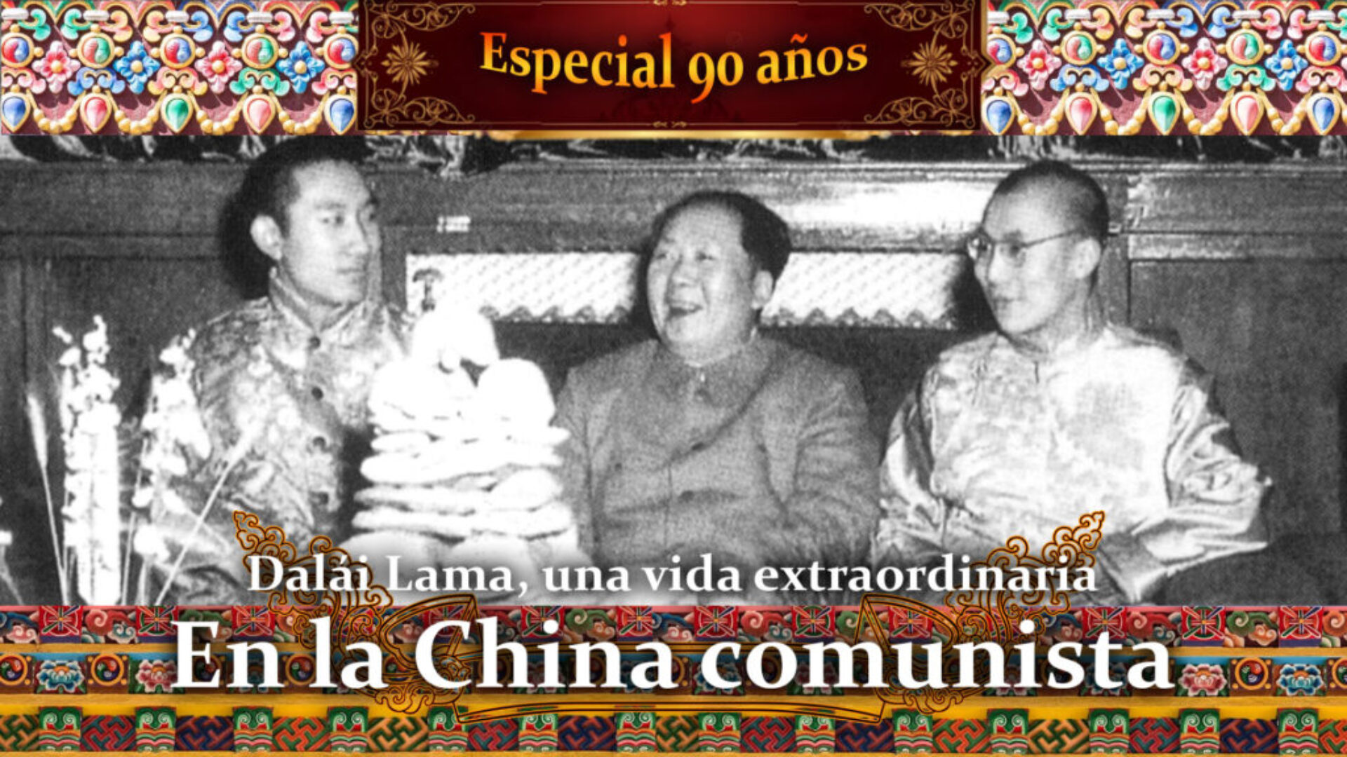 DalaiLamaccom1