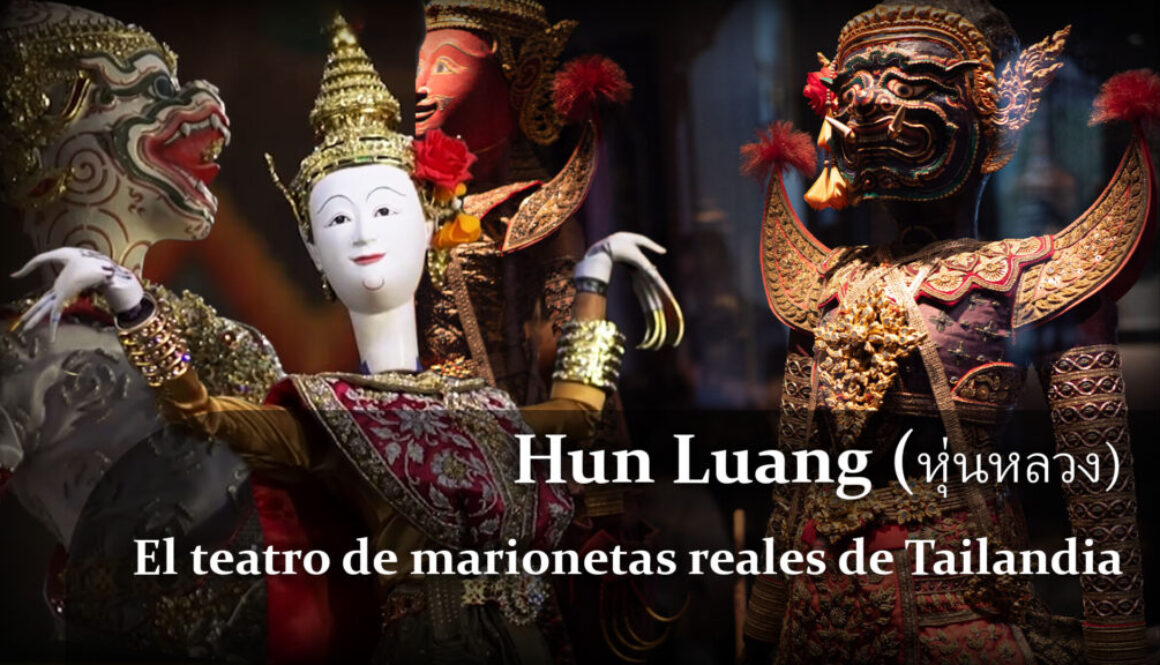 covertithai1