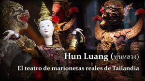 covertithai1