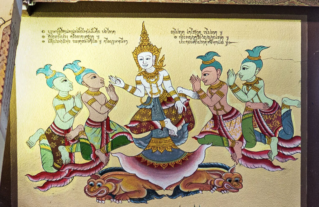 Ilustración de los seis Elementos.